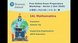 Pearson Edexcel IAL Mathematics 考試攻略工作坊 9 Oct [upl. by Atsyrk723]