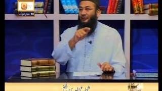 09 Baseerat Ul Quran Surah Al Fatiha Ayat 05 Topic Ehdi Nasiratal Mustaqeem By Shujauddin Sheikh [upl. by Theodor560]