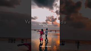 Dang Dang song WhatsApp status tamil 💕😻 shorts viralvideo trending lyrics [upl. by Anahsar]