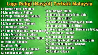 LAGU RELIGI NASYID TERBAIK MALAYSIA SEPANJANG MASA [upl. by Aggappora]