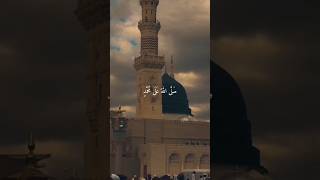 Sallallahu Ala Muhammad Sallallahu Alaihi Wasallam [upl. by Nellac]