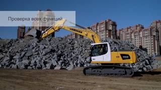 Liebherr – Начало работы на экскаваторах R 920 R 922 924 Stage IIIA  Tier 3  China 3 [upl. by Antonin143]