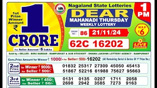 🔴Lottery Sambad Morning 0100pm 211124 Dear Lottery Result Pdf Download [upl. by Padget]