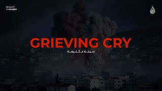 Grieving Cry slowed  reverb  Muhammad alMuqit [upl. by Yenattirb831]