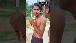 Chadipati comedy Sonu comedy saytar 🤣🤣🤣 [upl. by Liederman]