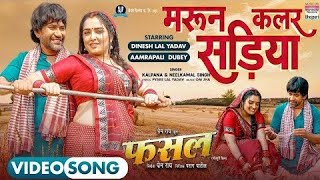 Dekhat Tanni Mithi Mithi Muski Tu Marat Ara official 4 k video  MAROOM COLOR SARIYA SONG FULL HD [upl. by Larrej408]