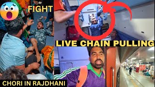 Kya hota hai jab train ki emergency chain kheechte hai  Phone Gir Gya train se [upl. by Silohcin855]