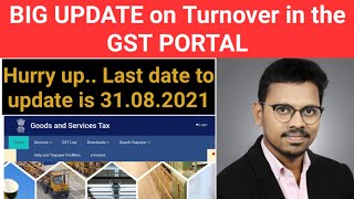 New Feature on the GST Portal to change the Turnover details [upl. by Ethan]