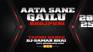 Aata Sane Gailu Bhojpuri song  Tapori Dance Mix Dj Ayush Rmx DjSAMAR BHAI [upl. by Arata124]