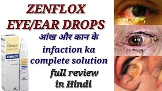 zenflox eyeear drops ofloxacinआंख और कानके infaction ka complete solution full review in Hindi [upl. by Griselda]