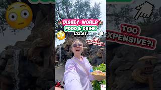 Disney Food Costs HOW MUCH 😵💰Disney World Food amp Drink Budget [upl. by Darej]