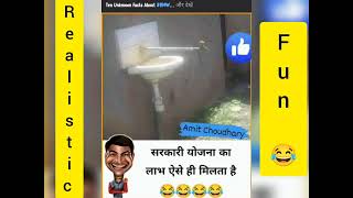 Top fin type shorts  Realistic Fun 😊  tiktok funny trending tiktok instagram jokes memes [upl. by Benisch]