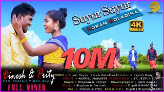 Suyur Suyur Koram Goladina NEW SANTALI FULL VIDEO SONG 2021  STEPHAN TUDU  SHREYA HANSDA [upl. by Ytirahs]