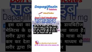 dapagliflozin tablets 5 mg  dapagliflozin tablets 10 mg uses in short videos MedTalks777 [upl. by Lucia]