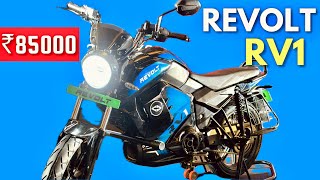 Most Affordable Electric Commuter Bike  Revolt RV1 Walkaround Review [upl. by Anelrihs859]