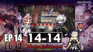 Arknights 1414 Adverse Environment Hard Mode  EP14 [upl. by Gualterio]