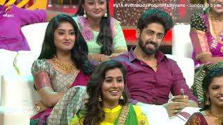 Vijay Television Awards Vetri Nadai Podum Madhiyame [upl. by Kordula918]