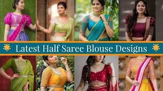 Latest Half Saree Blouse Designs 2024  Half Saree Blouse New Image  Half Saree Blouse Front Design [upl. by Roselyn]