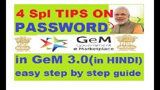 GeM ka NEW password policy II 4 special tips on password policy of Gem II password kyse banayeII [upl. by Karolina]