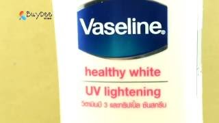 Vaseline Healthy White UV Lightening Body Lotion 400ml Label 2016 [upl. by Alegnaed996]