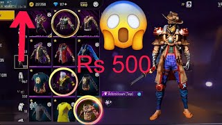 Free Fire Low Price id Sell 🤯 id Sell Low Price  Free Fire id Sell Today  Garena Free Fire1 [upl. by Joe]