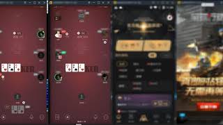 The best poker bot AI around the world plays HHPoker httpspokerbotaicom 世界上HH poker 最有效的德州机器 [upl. by Roybn]