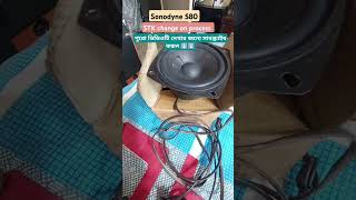 Sonodyne 580 repair sonodyne amplifierrepair vintageaudiorepair ytshortsviral retro [upl. by Lak623]