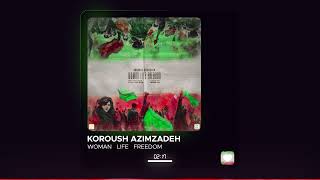 Koroush Azimzadeh  Woman Life Freedom I Official Audio  کوروش عظیم زاده  زن ، زندگی ، آزادی [upl. by Modnar]