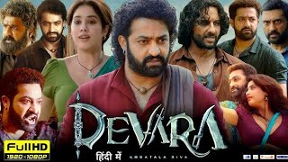 Devara Part 1 Full Movie Review  Jr NTR  Saif Ali Khan  Janhvi Kapoor  Reviews amp Facts [upl. by Maude537]