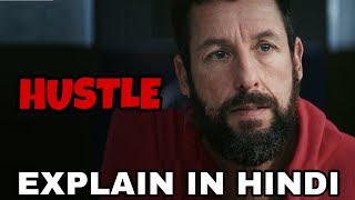 Hustle Movie Explain In Hindi  Hustle 2022 Ending Explained  Adam Sandler [upl. by Anatlus352]