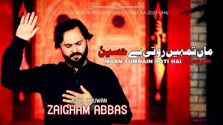 Noha Maa tumhain roti hai hussain  Zaigham Abbas  2024 noha nohay2024 [upl. by Macmahon]