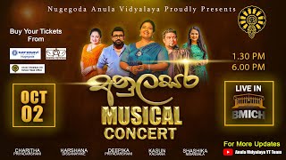 Anulasara 24 Artists  Sashika  Deepika  Charitha  Kasun  Harshana  Dont Miss Out [upl. by Earehc]