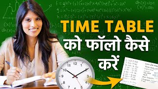 How to follow time table effectively  Best Motivational video shorts ytshorts motivation [upl. by Dragelin750]