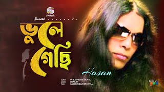 Bhule Gechi  ভুলে গেছি  Hasan  Music Video  Soundtek [upl. by Lengel540]