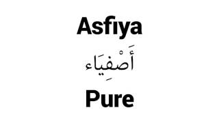 How to Pronounce Asfiya  Middle Eastern Names [upl. by Hafirahs]