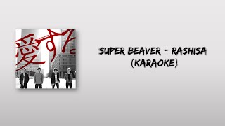 SUPER BEAVER  RASHISA KARAOKE [upl. by Idroj311]