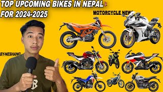 Top Upcoming Bikes for Late 2024 amp 2025 in Nepal🇳🇵 EICMA Ktms Cfmoto Hero Bajaj Kawasaki [upl. by June609]