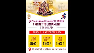 JAI MAHARASHTRA ASSOSIATION CRICKET TOURNAMENT  MUVATTUPUZHA SEASON 1 [upl. by Cerell]