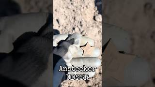 Anstecker UDSSR sondeln schatzsuche metalldetektor [upl. by Nomihs]