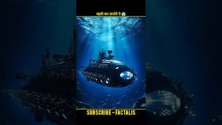 How submarine works in water shorts facts factalis [upl. by Fougere]