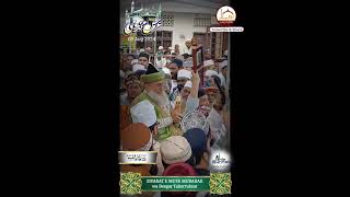 Mue Mubarak ki ziyarat by Syed Mahmood Ashraf Ashrafi jilani  izharchannel izharchannel [upl. by Atik]