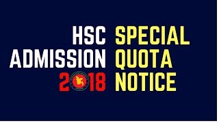 HSC XI Admission2018 Special Quota Notice SQ [upl. by Asyral]