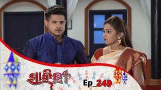 Savitri  Full Ep 249  24th Apr 2019  Odia Serial – TarangTV [upl. by Udell]