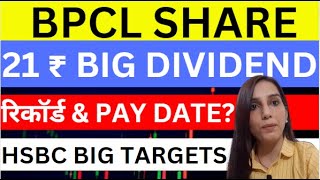 BPCL share dividend news  Bharat petroleum share news today  BPCL share price target  stocks [upl. by Sikleb]