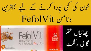 Fefol Vit Capsules Uses in Urdu  fefol vit capsule benefits in urdu fefol vit capsule in pregnancy [upl. by Joby]