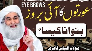 Islamic Question AnswerAuraton ka Eye brows Banwana KesaMaulana Ilyas QadriMadni TV Urdu [upl. by Anelhtac]