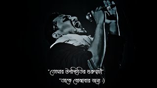 পেয়ে হারানোর কষ্ট টা একটু বেশিই খারাপ 💔  Zunayed evan emotional speech [upl. by Anaic]