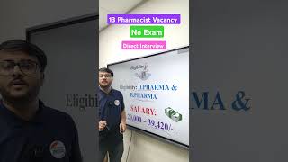 1️⃣3️⃣ Pharmacist Post  No Exam  Direct Interview dpharmajobs pharmacist [upl. by Sirob]