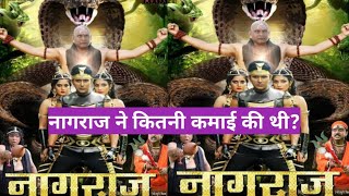 Full Bhojpuri Movie  महिमा महान छठी मईया के  Indra Srivastava  Antra Sharma  Bhojpuri Film 2022 [upl. by Ynohtnakram]