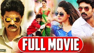 Kalyan Ram Super Hit Telugu Comedy Film  Telugu Movies  Shruti Sodhi  TFC Hit Scenes [upl. by Rebba]